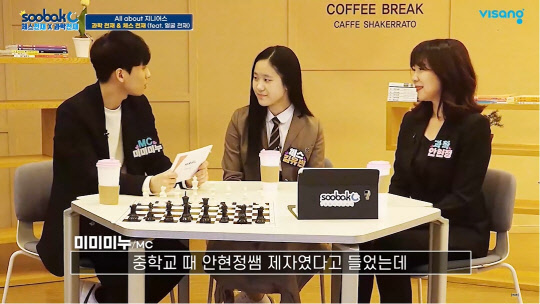 사진= 비상교육 수박씨닷컴. 제공